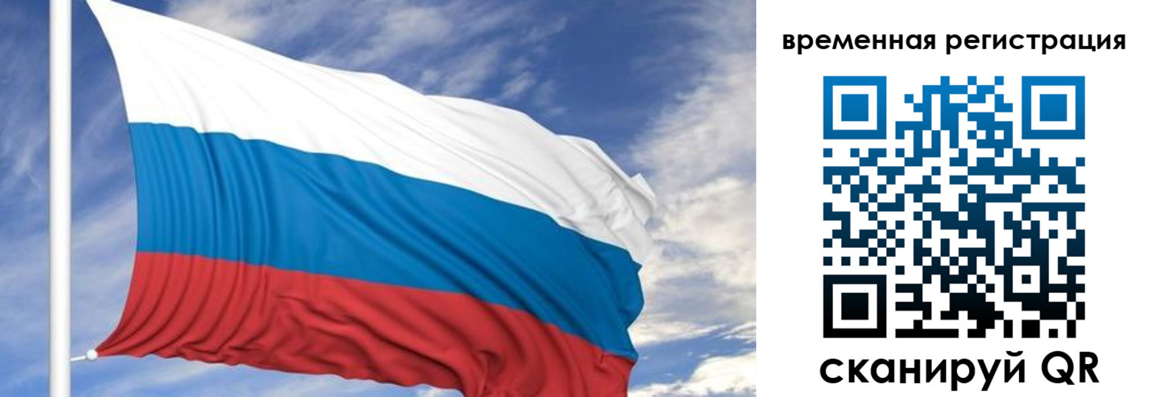 где прописаться в Гусеве